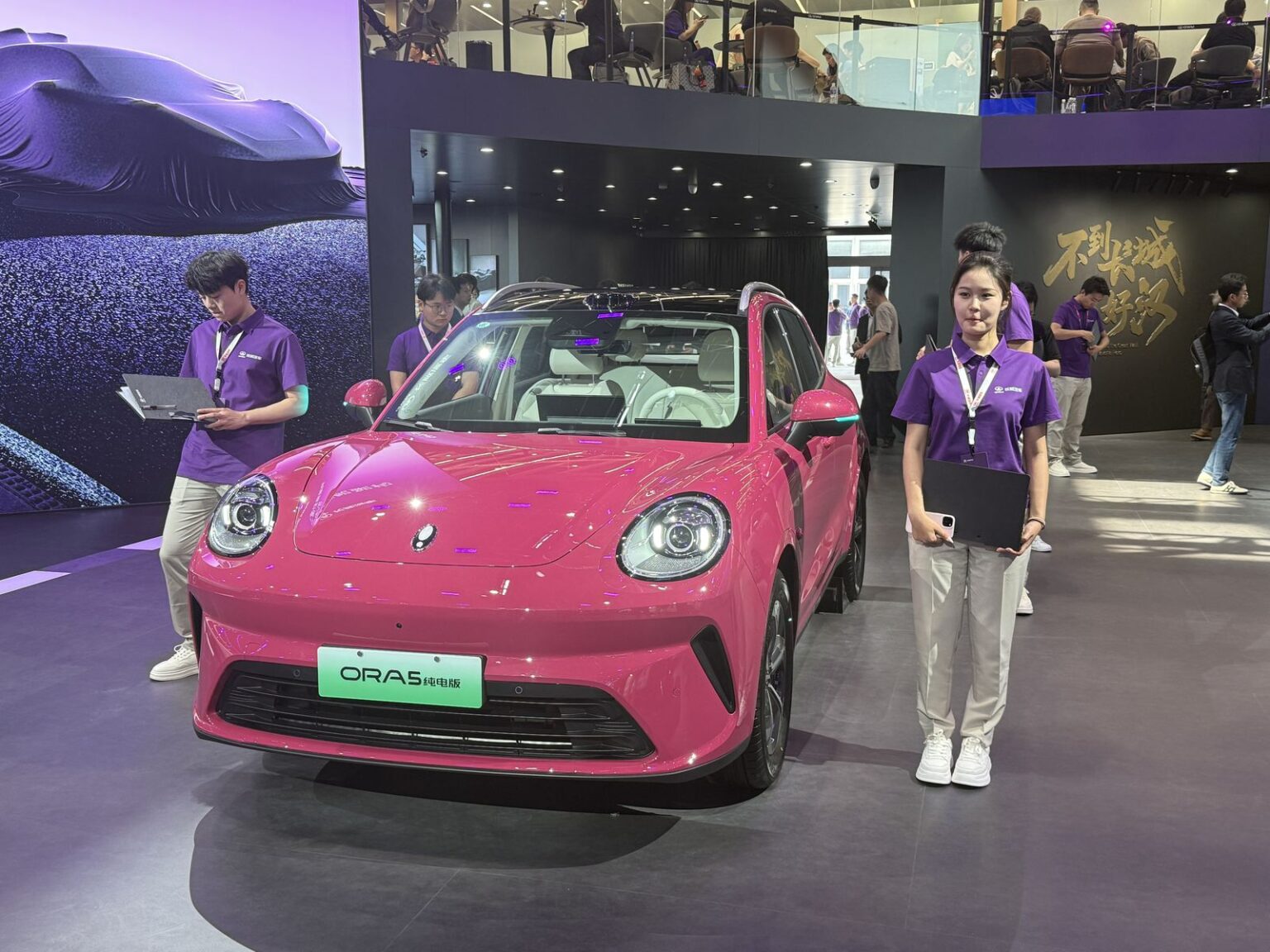 Die Höhepunkte der Beijing Auto Show 2026 – Auto Test & Technik
